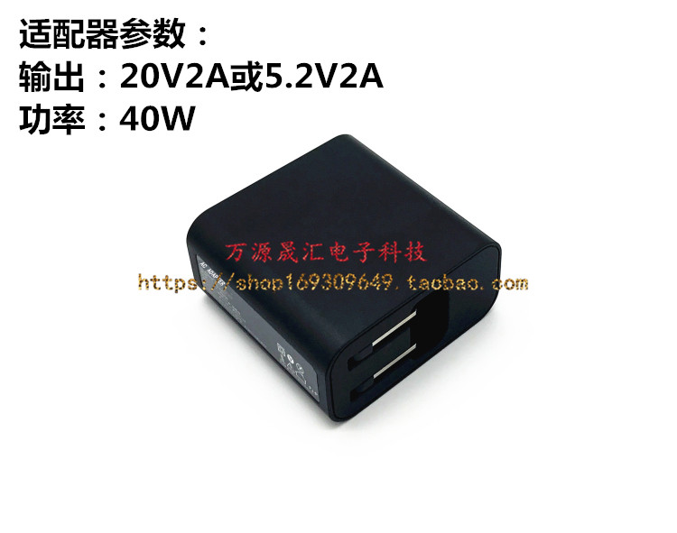 联想ADL40WCA电源适配器Ideapad Miix700-12ISK Miix4充电器20V2A