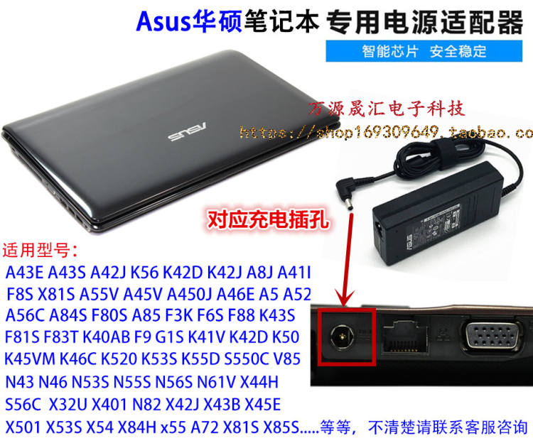 原装华硕VM590Z A555Q U31S N53S笔记本电源适配器充电线19V4.74A - 图2