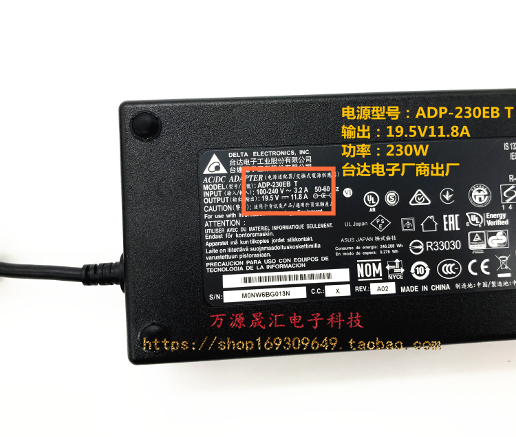 msi微星GT73EVR 7RE充电线蓝天P750TM DM P751DM2电源适配器230W-图2