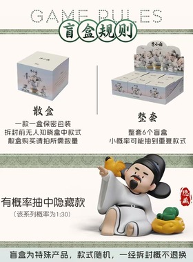 古风诗仙李白Q版小摆件