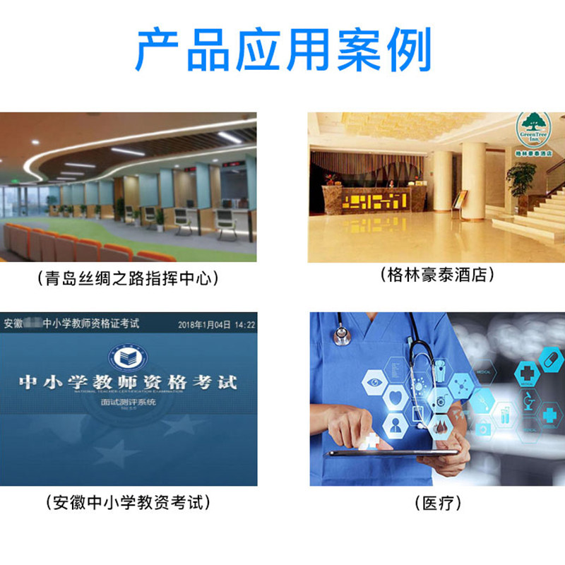 人证合一宾馆酒店快递人脸识别一体机教育医院核验访客社保卡登记