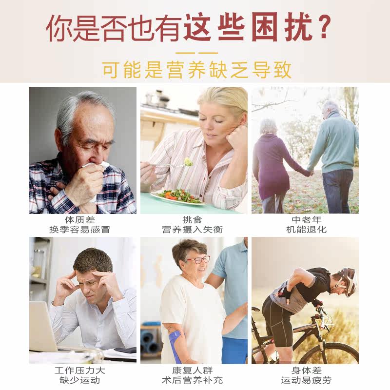  潘高寿朴淳大豆分离蛋白/混合蛋白