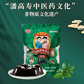 潘高寿即食红豆味龟苓膏迷你果冻1kg[16元优惠券]-寻折猪