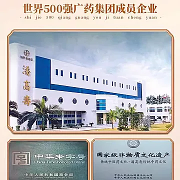 潘高寿即食红豆味龟苓膏迷你果冻1kg[16元优惠券]-寻折猪