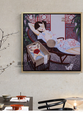 【仲夏】纯手绘新中式老上海仕女人物油画客厅餐厅卧室装饰壁挂画