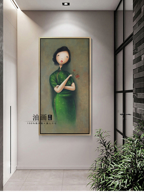 【我的美丽你不懂】纯手绘新中式旧上海旗袍女人物油画装饰壁挂画