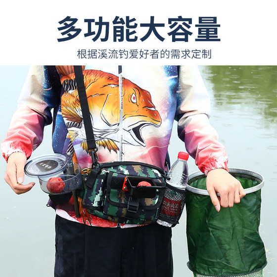Stream fishing fanny pack equipment rock zebra mouth fishing gear