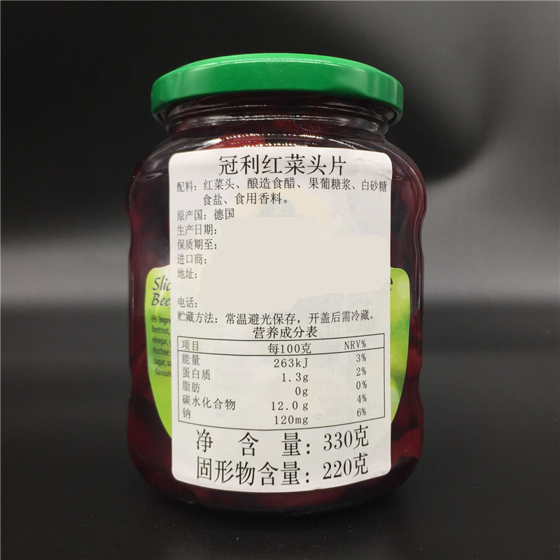 Kuhne Sliced Beetroot Fine Vegetables冠利红菜头 甜菜根片330g - 图0