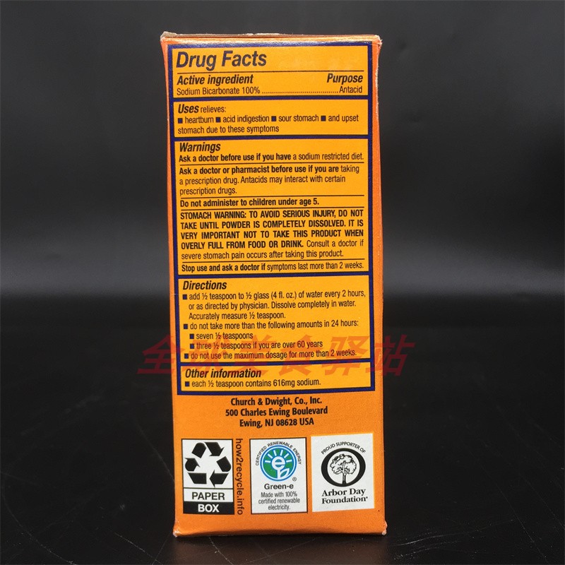 Pure Baking Soda美国进口艾禾美烘焙果蔬清洁食用小苏打粉454g - 图2