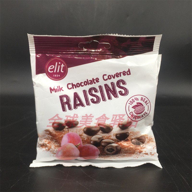 Raisins Hazelnuts Milk Chocolate Covered葡萄干夹心牛奶巧克力 - 图3