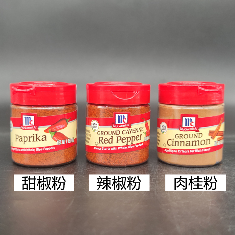 美国进口McCormick Gronud Cinnamon肉桂粉Nutmeg豆蔻粉甜胡椒粉 - 图1