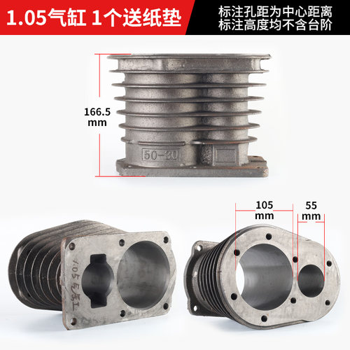 空压机气缸气泵缸套直连机巴马风利活塞机90/65/1.05/51汽缸配件 - 图3