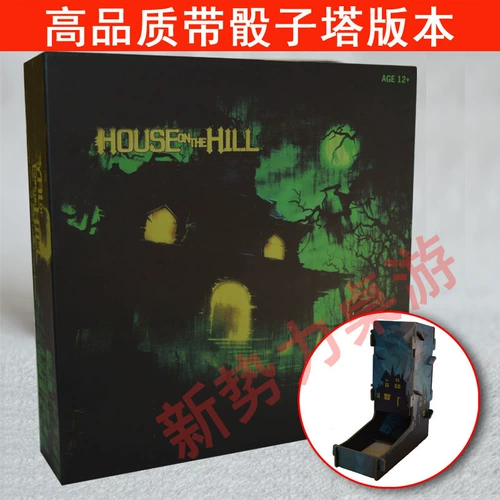 Бесплатная доставка Mountain House Shock Board Card Little Black House Вторая версия китайской версии 8 новых цветных кукол сценария