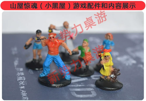 Бесплатная доставка Mountain House Shock Board Card Little Black House Вторая версия китайской версии 8 новых цветных кукол сценария