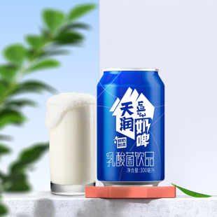 天润奶啤饮品发酵乳酸菌饮料300ml*12罐