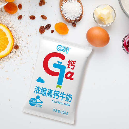 天润旗舰店新疆早餐牛奶盖瑞高钙调制乳袋装整箱200g*12袋 - 图1