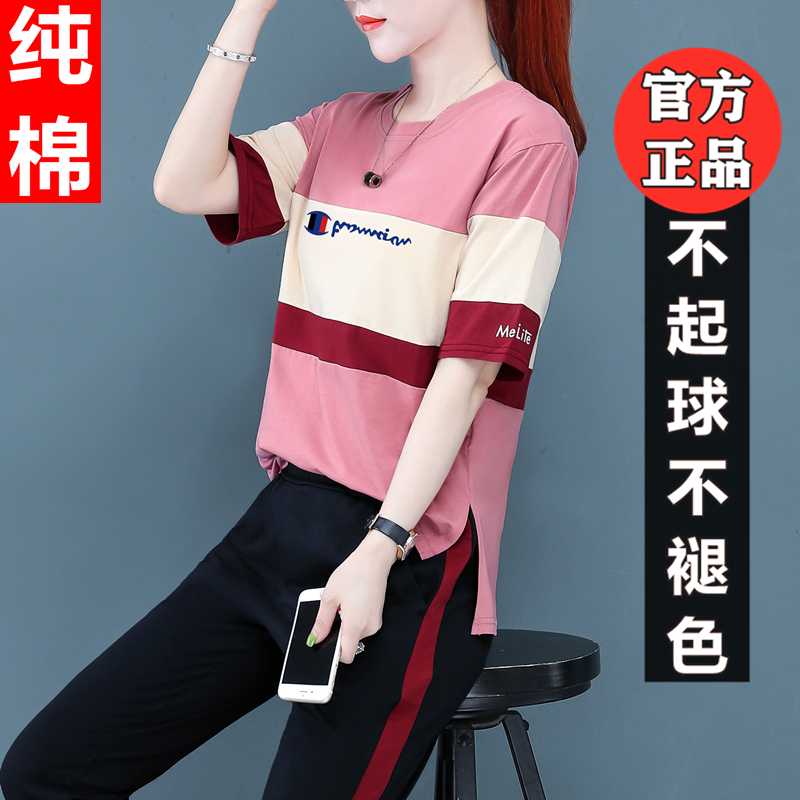 名牌纯棉运动套装女2023年夏季新款短袖时尚洋气休闲跑步服两件套-图0