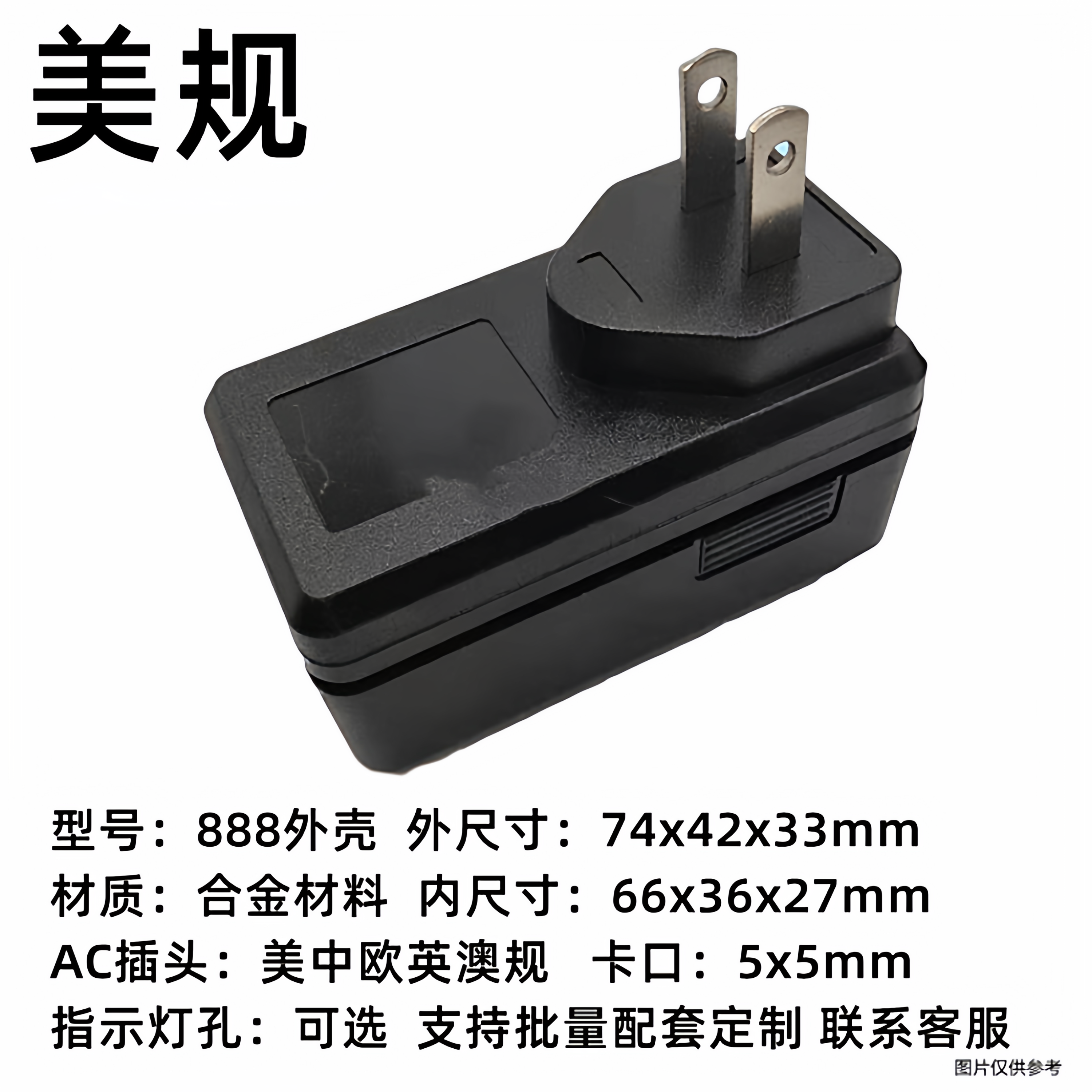 开关电源适配器24V12V锂电充电器香薰机加湿器扫地机器人塑料外壳,淘宝优惠券,粉丝福利购,淘宝优惠卷