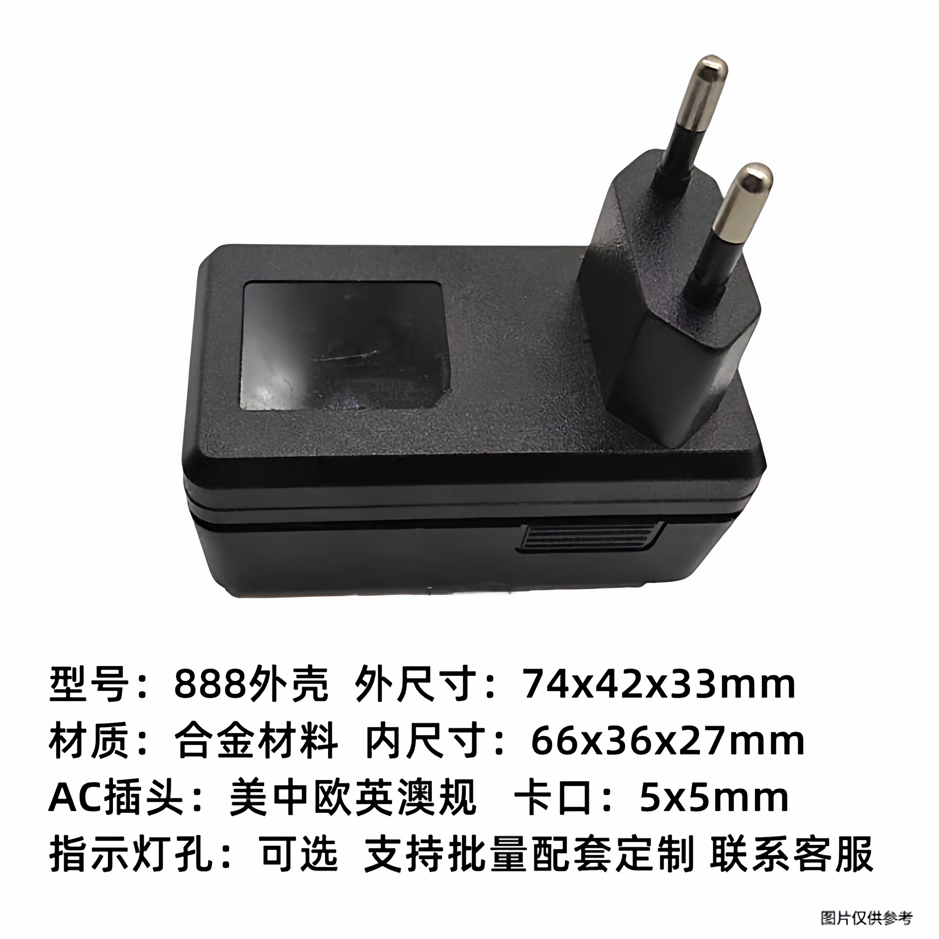 开关电源适配器24V12V锂电充电器香薰机加湿器扫地机器人塑料外壳,淘宝优惠券,粉丝福利购,淘宝优惠卷