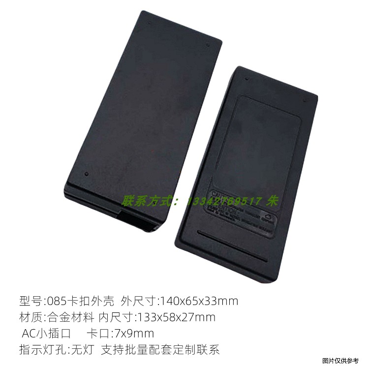 085卡扣式火牛塑料外壳笔记本100W90W12V24V桌面式开关电源适配器-图1