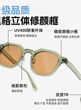 GECLL偏光小框造型墨镜女