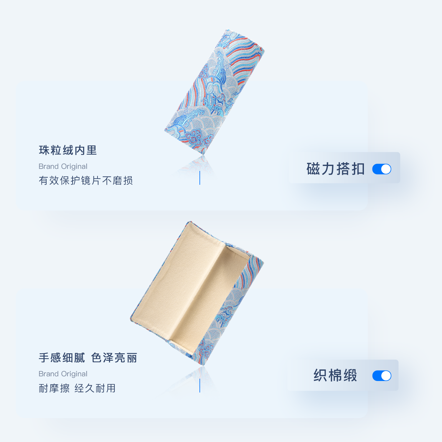 织锦缎款眼镜盒便携抗压女式高级感清新轻便眼睛收纳太阳墨镜盒子,淘宝优惠券,粉丝福利购,淘宝优惠卷