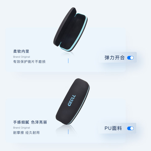 酷炫加硬眼镜盒便携抗压女式高级感清新轻便眼睛收纳太阳墨镜盒子 - 图0