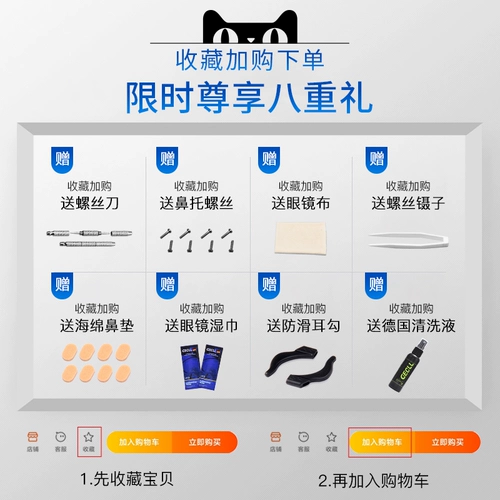 Подушка безопасности, силиконовые очки, нескользящая трубка с аксессуарами, Германия