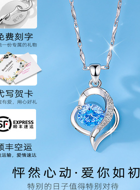 礼物送女朋友老婆手项链高级感轻奢小众海洋之心生日礼物纯银女生