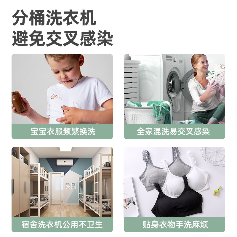 奥克斯分桶迷你洗衣机小型童清洗机 aux奥克斯艾思玛洗衣机