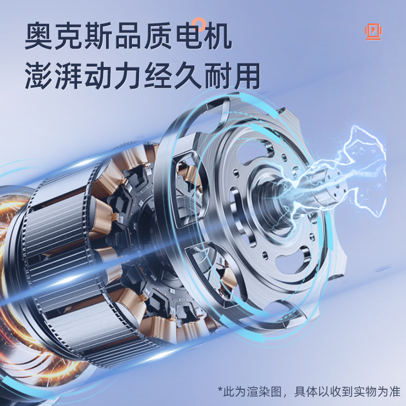  aux奥克斯艾思玛洗衣机