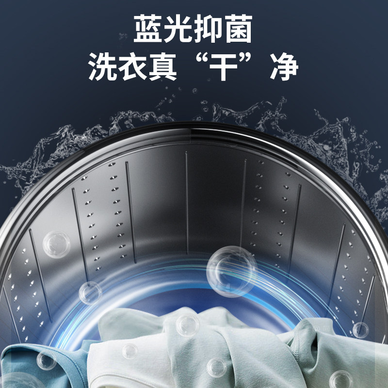  aux奥克斯艾思玛洗衣机