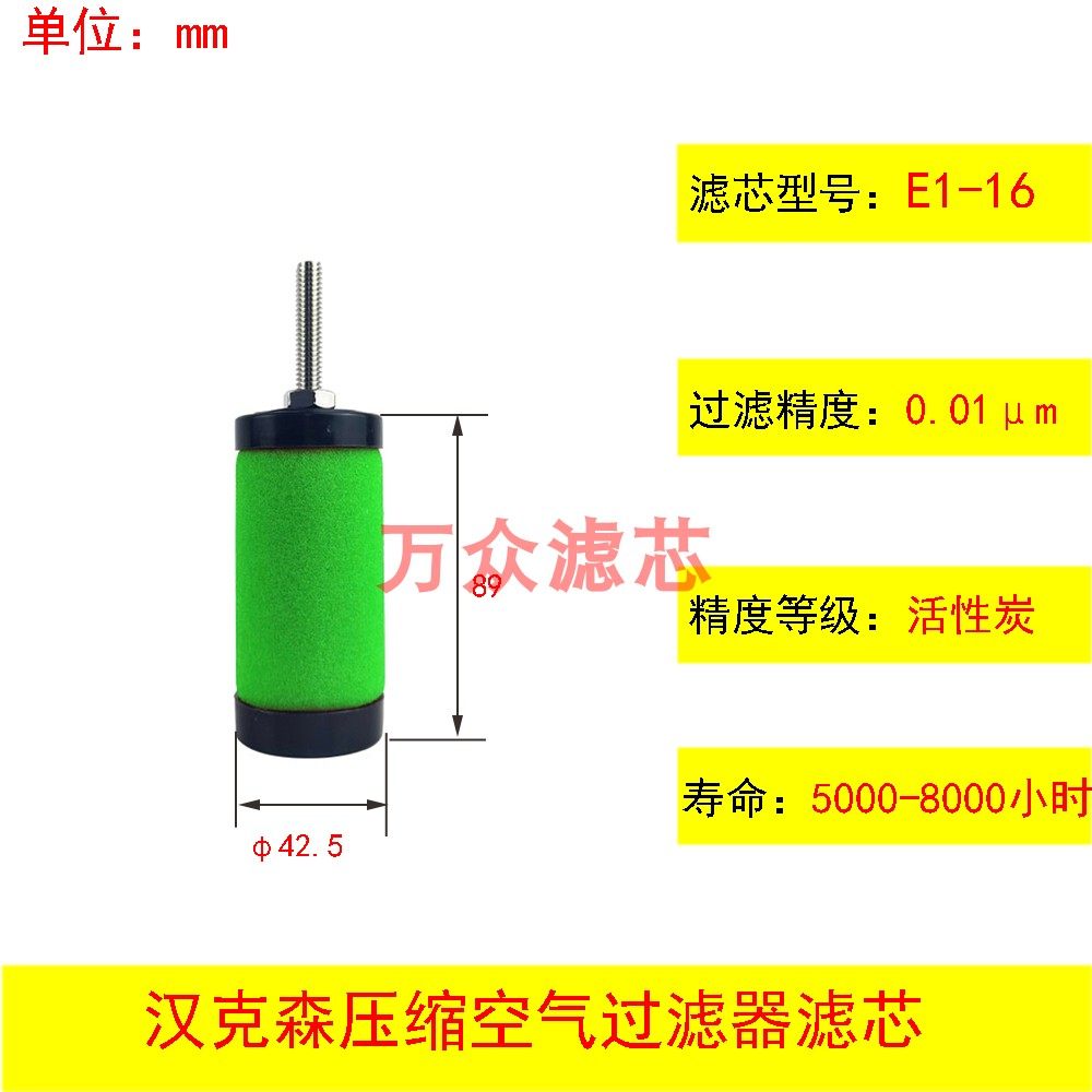 促空压机管道精密过滤器滤芯E116 E316 E516 E716 E916除油水 - 图0