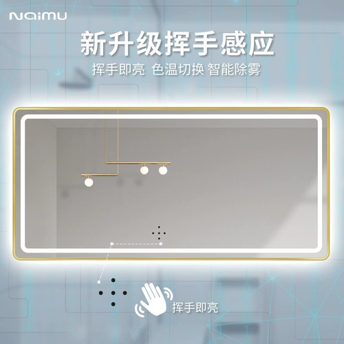 Умное квадратное настенное зеркало, делается под заказ