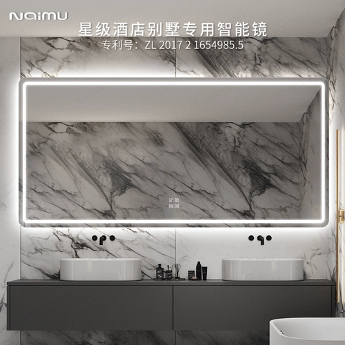 Умное стеклянное настенное зеркало с подсветкой, делается под заказ