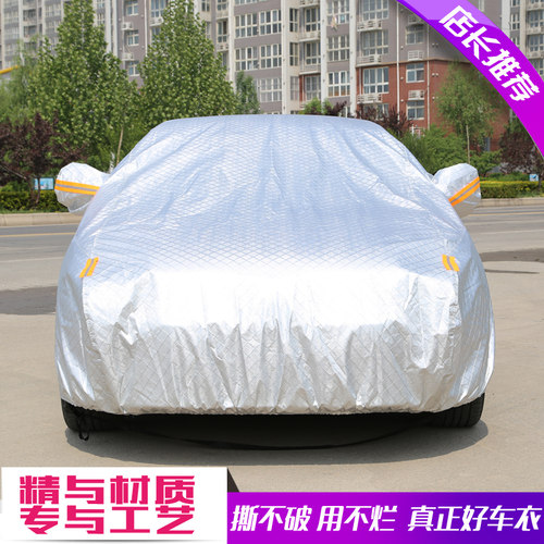 适用于丰田TOYOTA诺亚NOAH/VOXY车衣车罩防晒防雨7/8座汽车罩车套 - 图2
