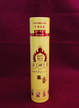藏香西藏楚布手工线香拉萨直发