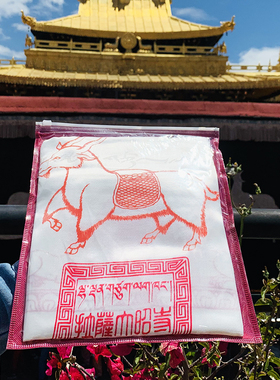 西藏 拉萨大昭专用吉祥哈达 白色黄色可选 藏族精品大号哈达