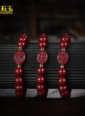 天然原矿朱砂守护神手链十二生肖本命佛紫金砂手串女饰品