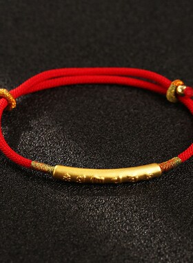 六字真言手链99足银镀金红绳中国结编织手绳女