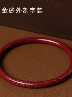 朱砂手镯女砂叮当镯砂心经镯本命年本命年兔礼物