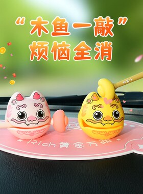 貔貅小木鱼卡通木鱼敲敲乐解压玩具办公室摆件学生搞怪打击乐器