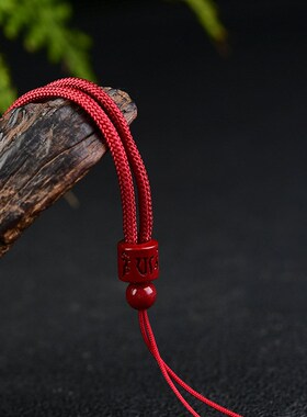 紫金砂朱砂吊坠绳红色大红色吊坠绳六字真言吊坠绳挂低含量件绳