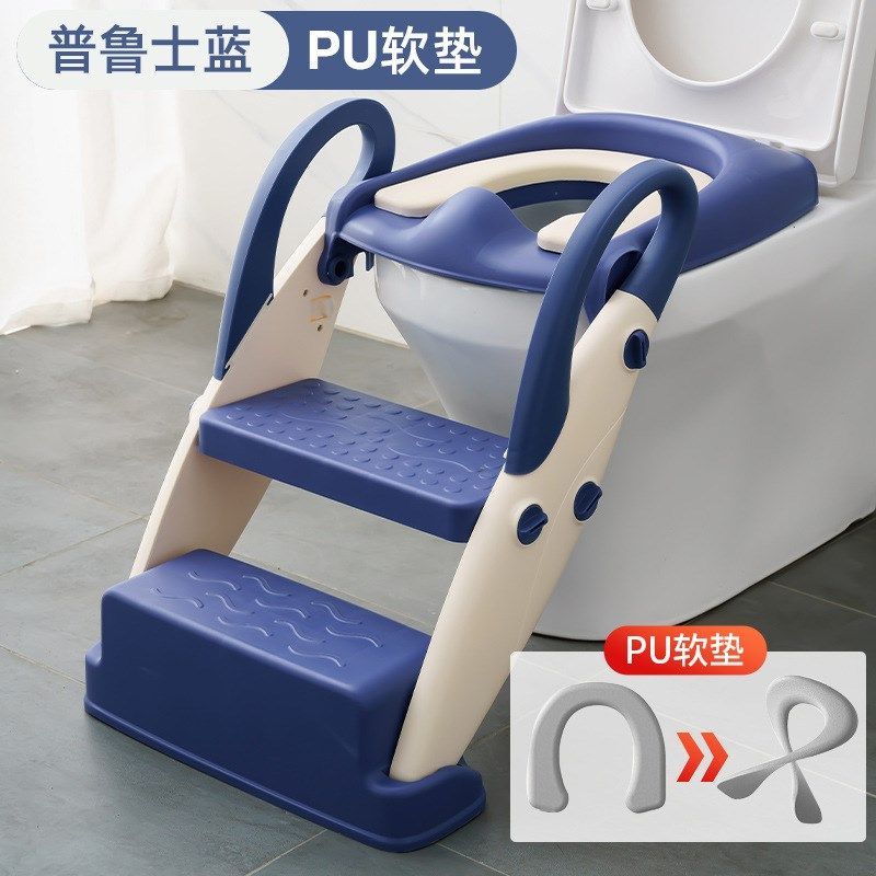 多功能辅助马桶梯子儿童马桶圈用品婴幼儿宝宝马桶阶梯折叠坐便器,淘宝优惠券,粉丝福利购,淘宝优惠卷