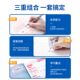 First, second and third grade calligraphy practice book set, People's Education Press version 1 and 2, Chinese pen control training, red tracing calligraphy practice book