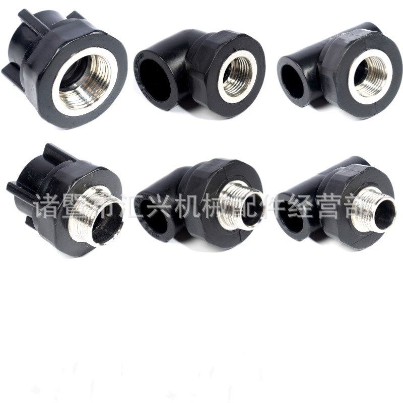 PE新料加厚承插式内外丝牙螺纹直接弯头三通水管配件,淘宝优惠券,粉丝福利购,淘宝优惠卷