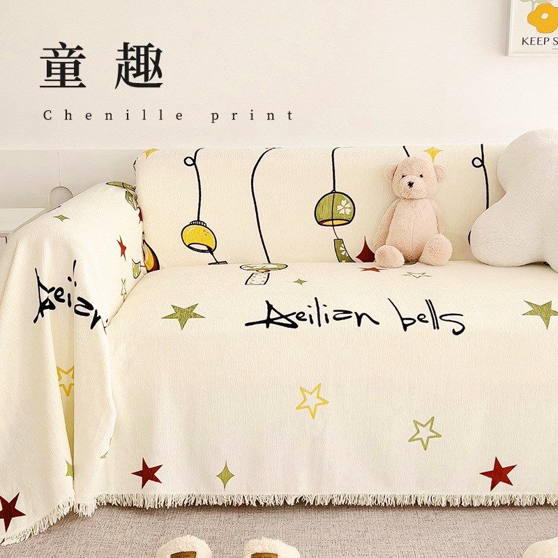 四季通用雪尼尔沙发巾简约ins风沙发套罩防滑防猫抓高级感沙发垫,淘宝优惠券,粉丝福利购,淘宝优惠卷