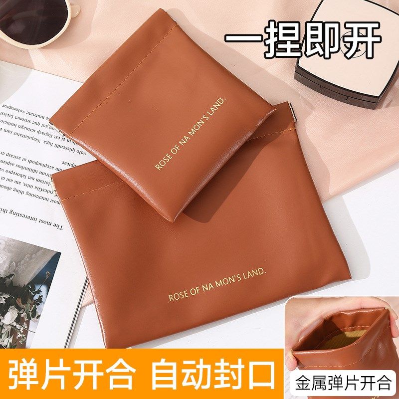 弹片收纳包自动闭合有线耳机收纳袋PU零钱包迷你便携式口红化妆包,淘宝优惠券,粉丝福利购,淘宝优惠卷