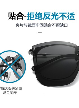 英国DHWA专柜gm高清偏光墨镜夹片开车专用男女近视眼镜太阳镜片防