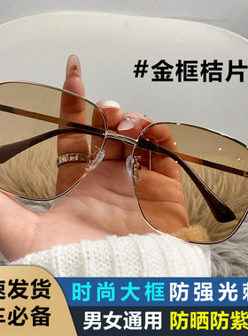 英国DHWA方形大框墨镜男款开车专用高清偏光变色太阳镜防晒防紫外